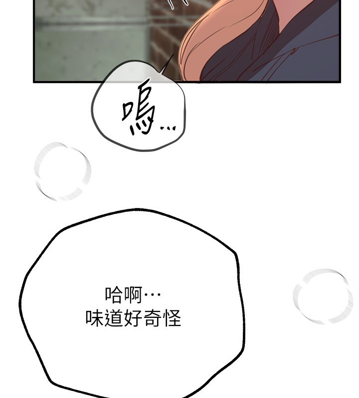 第30话-在路边被干的纱娜 - 第155.jpg页