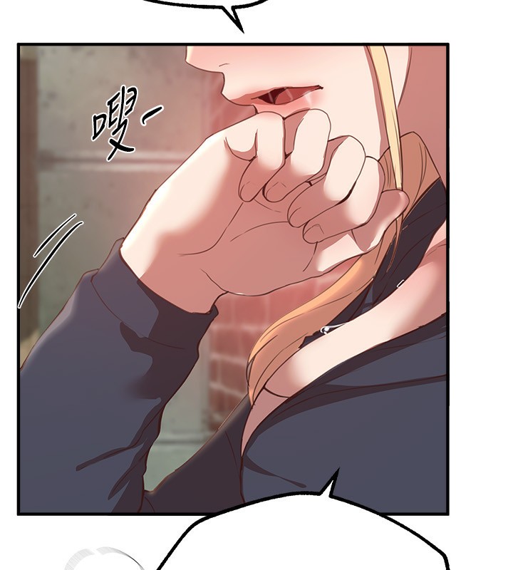 第30话-在路边被干的纱娜 - 第156.jpg页