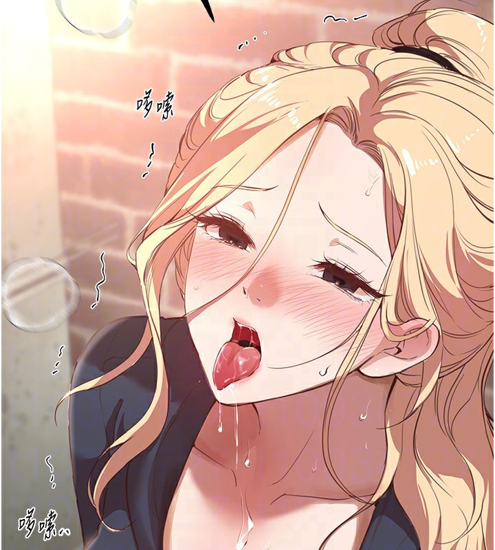 第30话-在路边被干的纱娜 - 第159.jpg页