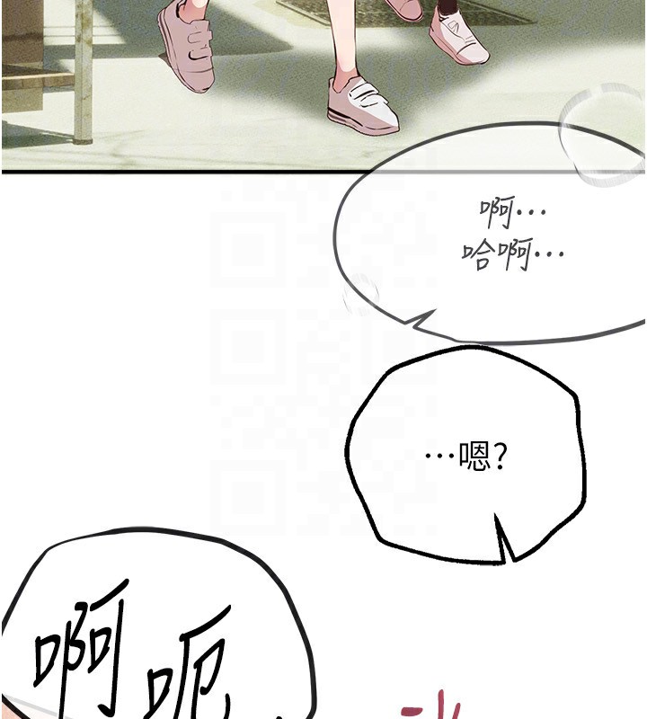 第30话-在路边被干的纱娜 - 第170.jpg页