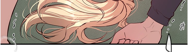 第30话-在路边被干的纱娜 - 第179.jpg页