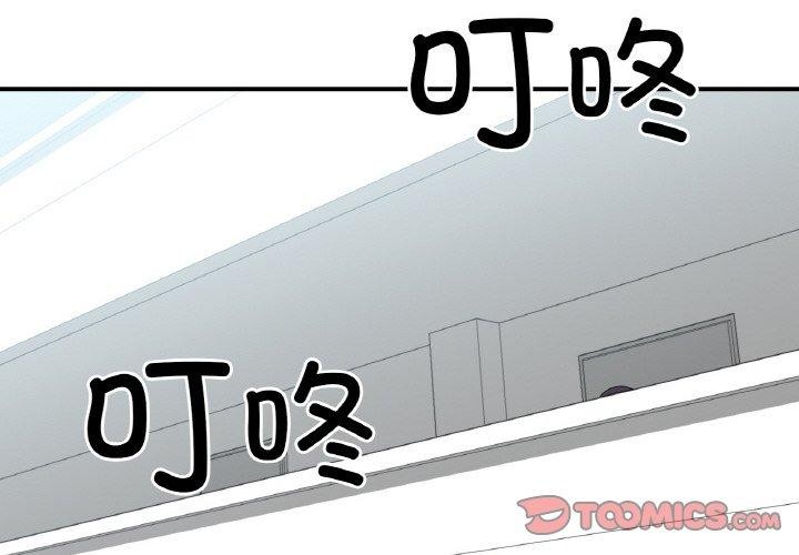 第8话 - 第2.jpg页