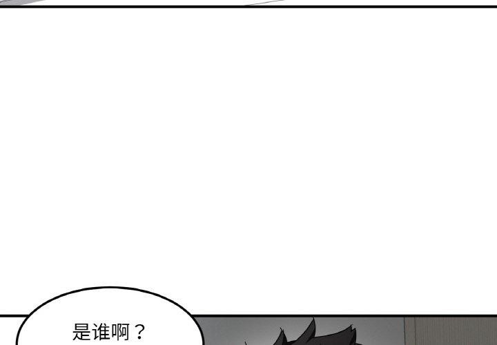 第8话 - 第3.jpg页