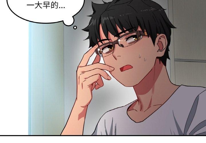 第8话 - 第4.jpg页