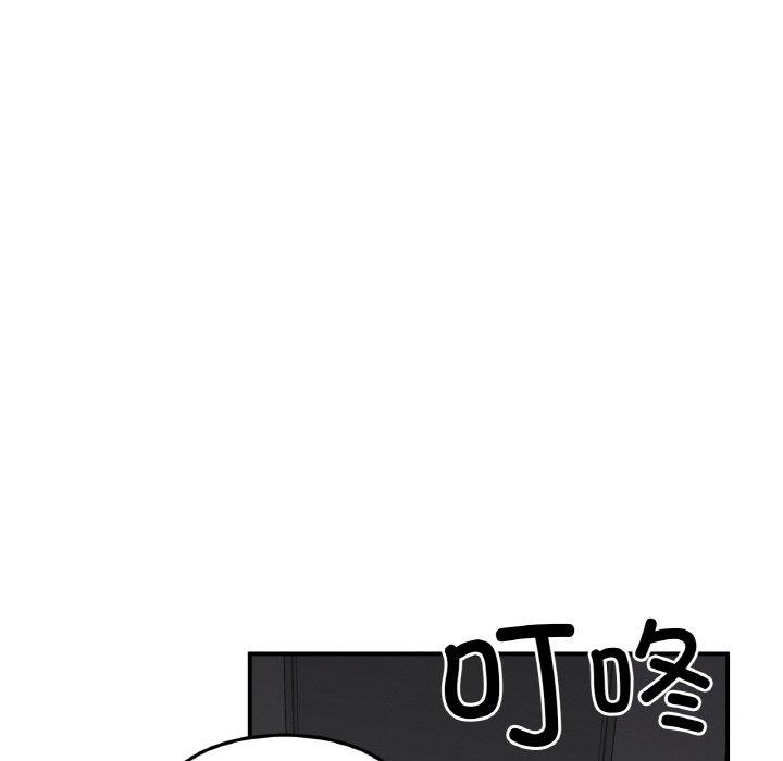 第8话 - 第5.jpg页