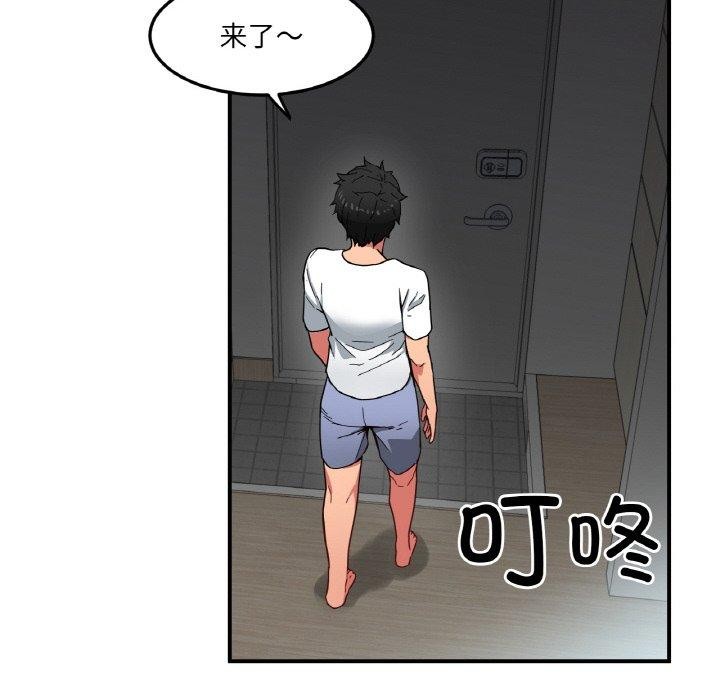 第8话 - 第6.jpg页