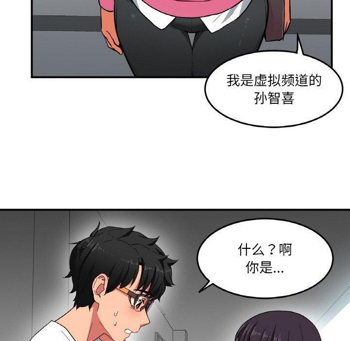 第8话 - 第10.jpg页