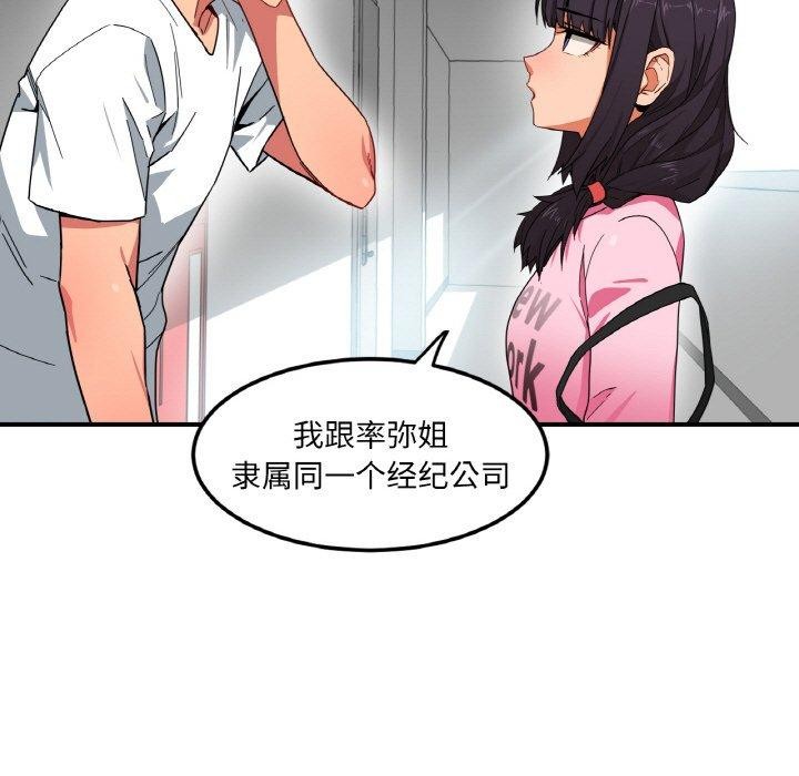 第8话 - 第11.jpg页