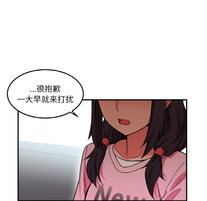 第8话 - 第12.jpg页
