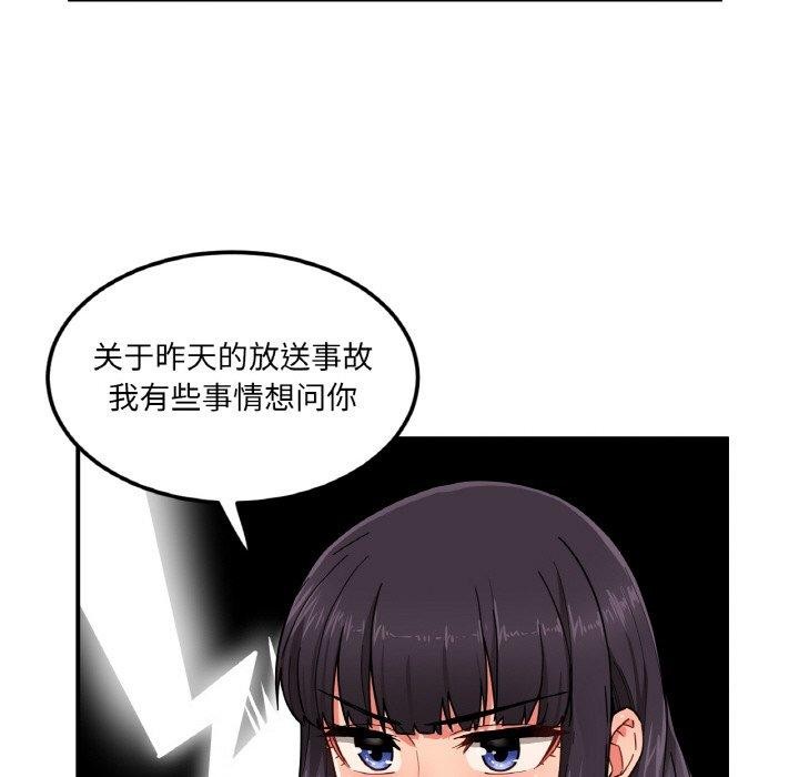 第8话 - 第13.jpg页