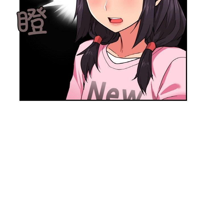 第8话 - 第14.jpg页