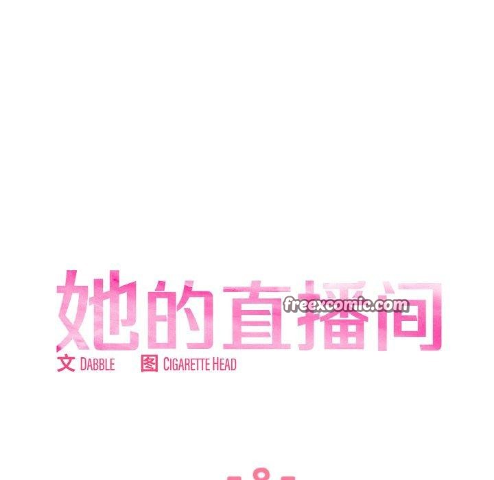 第8话 - 第15.jpg页