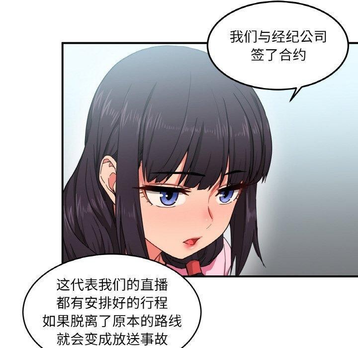 第8话 - 第20.jpg页