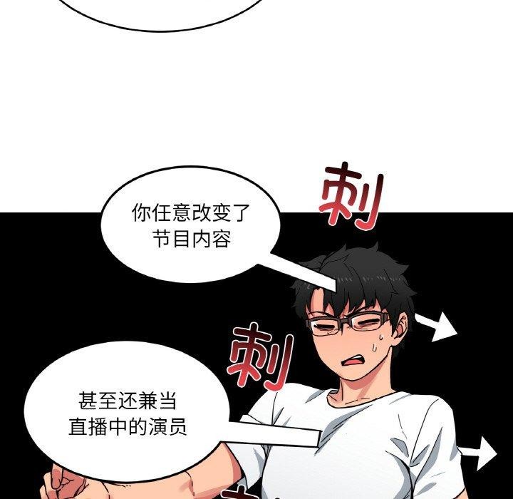 第8话 - 第21.jpg页