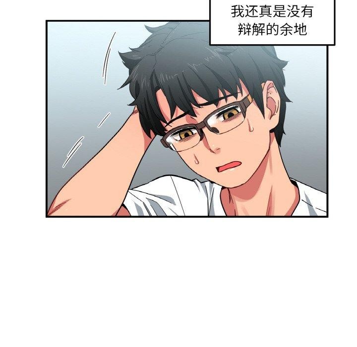 第8话 - 第23.jpg页