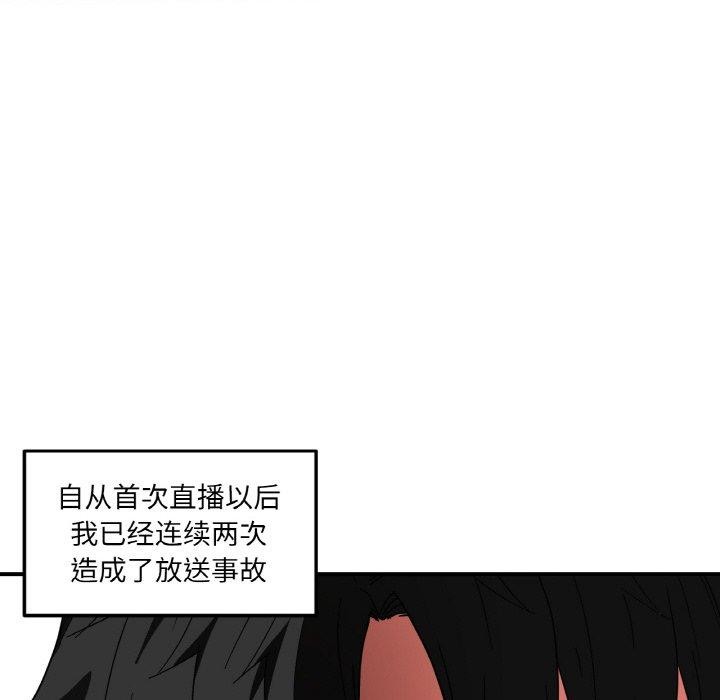 第8话 - 第27.jpg页