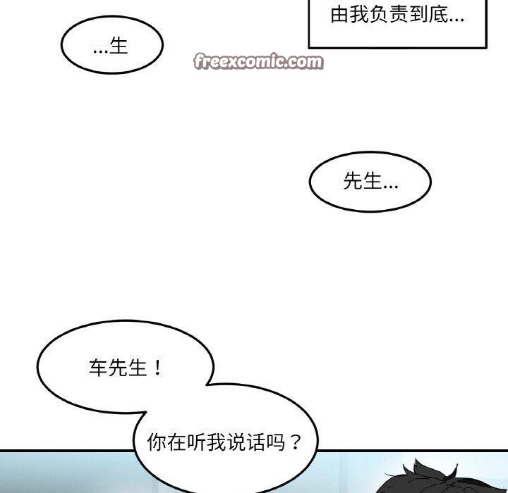第8话 - 第30.jpg页