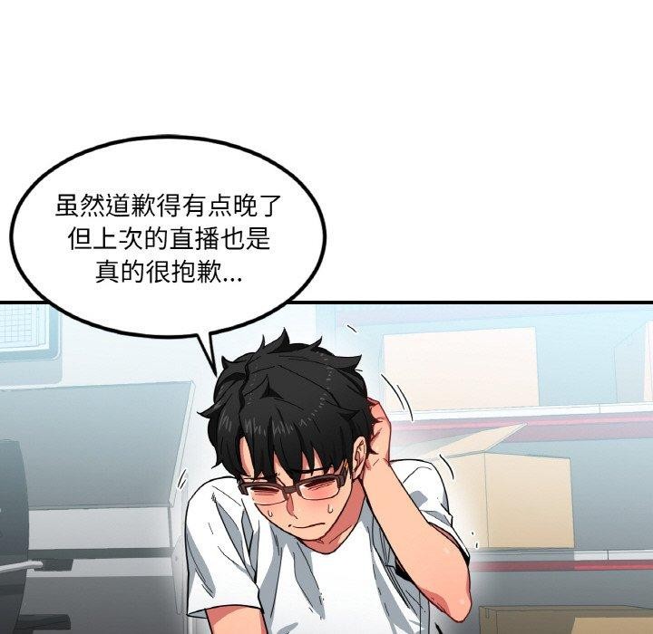 第8话 - 第32.jpg页