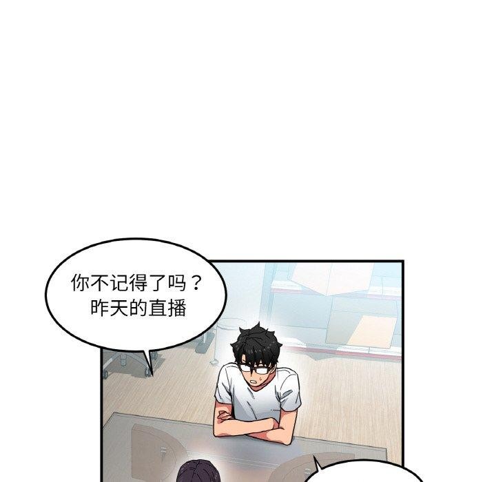 第8话 - 第35.jpg页