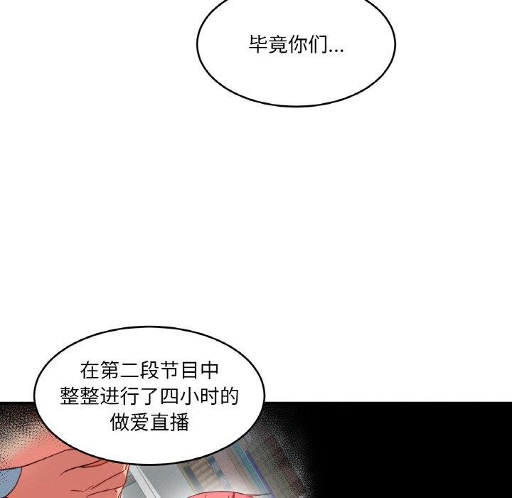 第8话 - 第38.jpg页