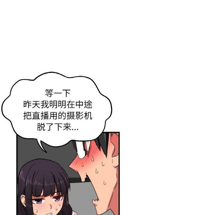 第8话 - 第40.jpg页