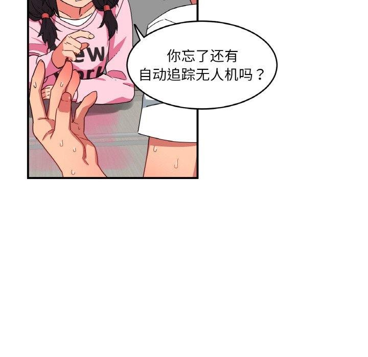 第8话 - 第41.jpg页