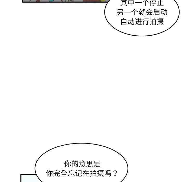 第8话 - 第43.jpg页
