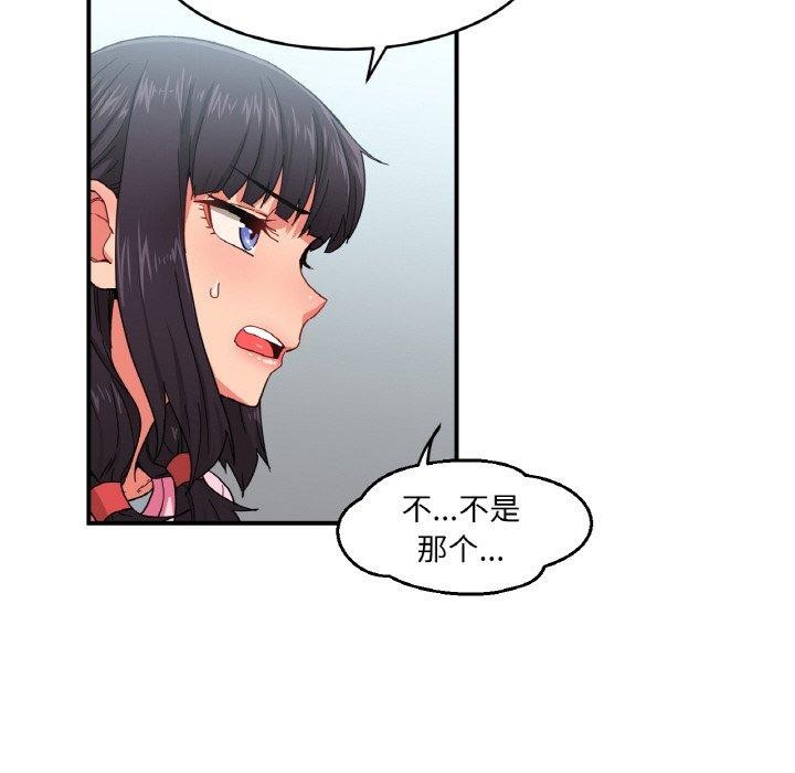 第8话 - 第44.jpg页