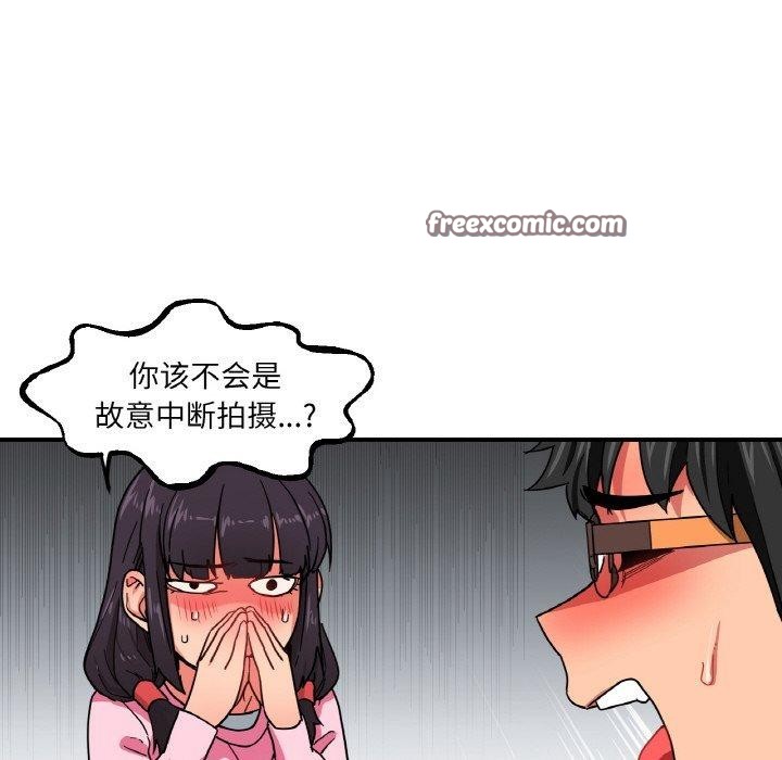 第8话 - 第45.jpg页