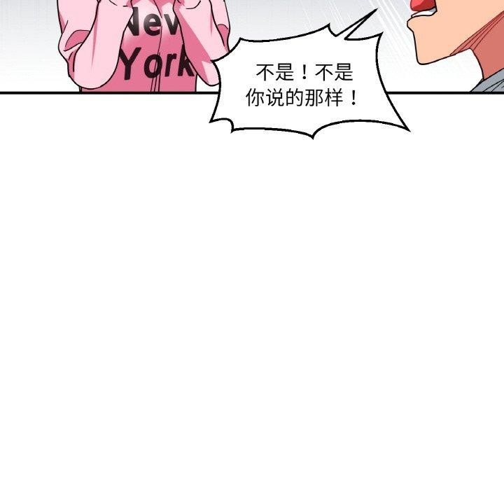 第8话 - 第46.jpg页