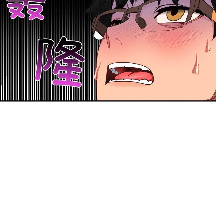 第8话 - 第52.jpg页