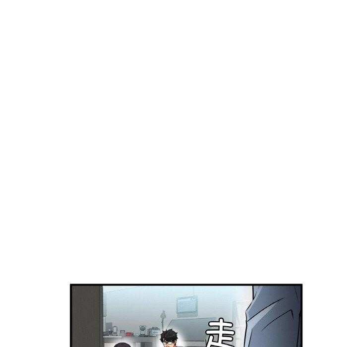 第8话 - 第53.jpg页