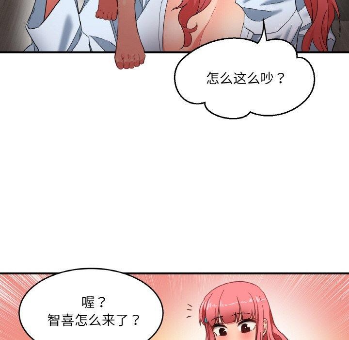 第8话 - 第56.jpg页
