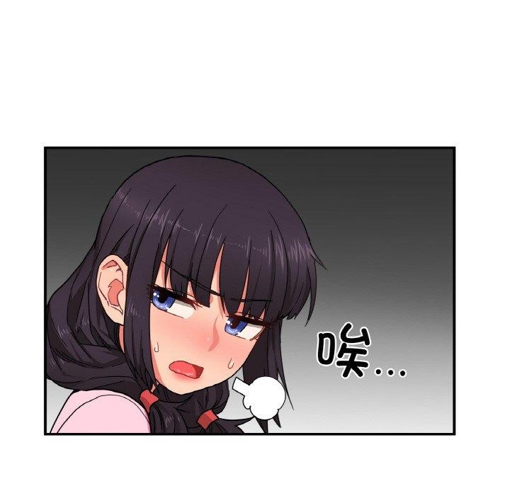 第8话 - 第58.jpg页