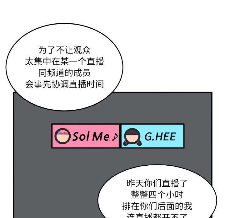 第8话 - 第61.jpg页