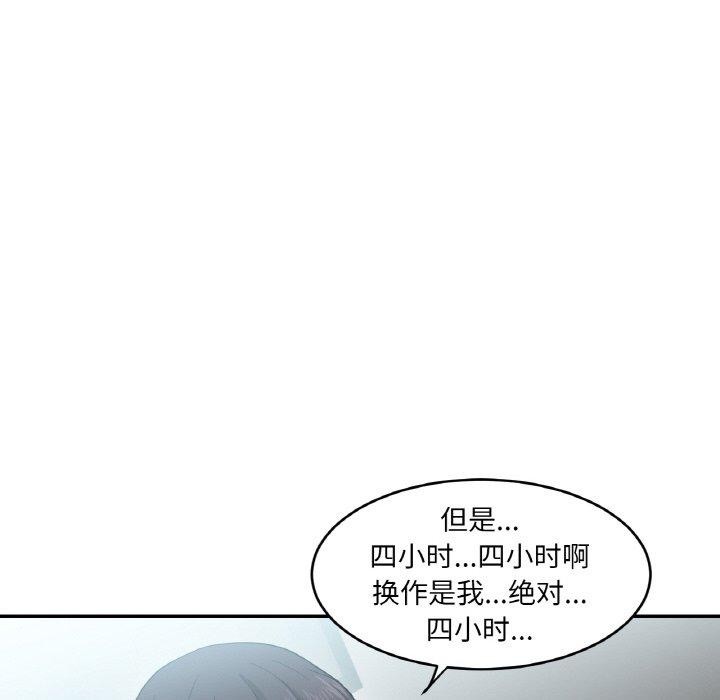 第8话 - 第64.jpg页