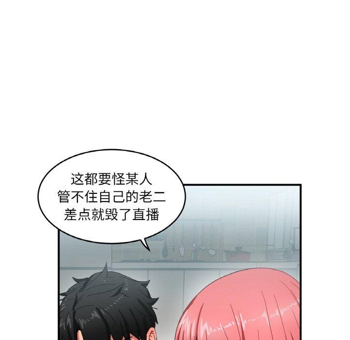第8话 - 第66.jpg页