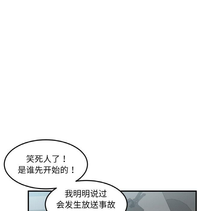 第8话 - 第68.jpg页