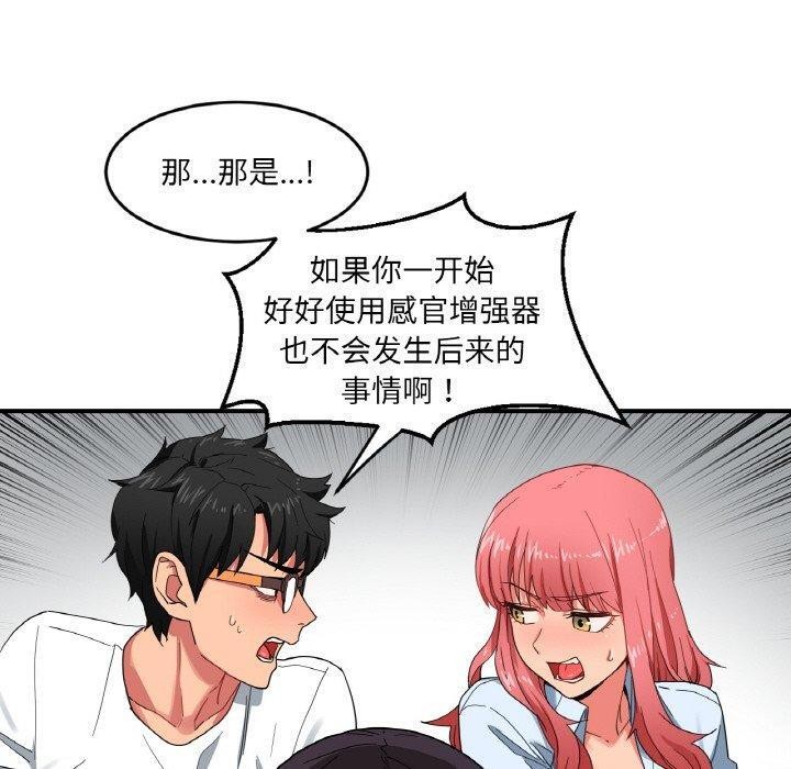 第8话 - 第70.jpg页