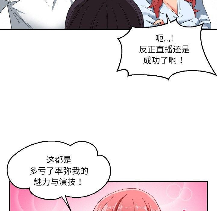 第8话 - 第71.jpg页