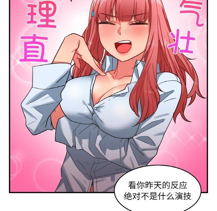 第8话 - 第72.jpg页