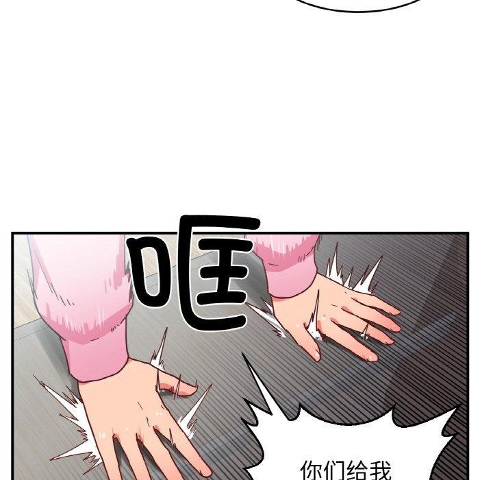 第8话 - 第73.jpg页