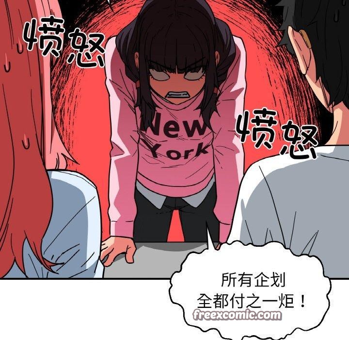第8话 - 第75.jpg页