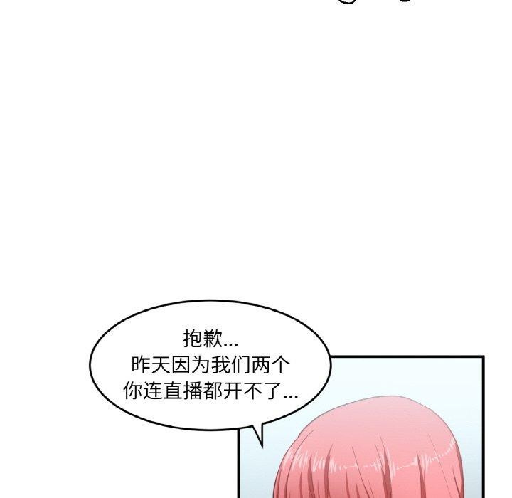第8话 - 第76.jpg页