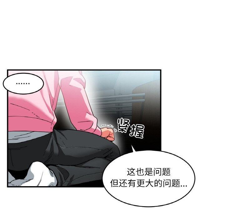 第8话 - 第78.jpg页