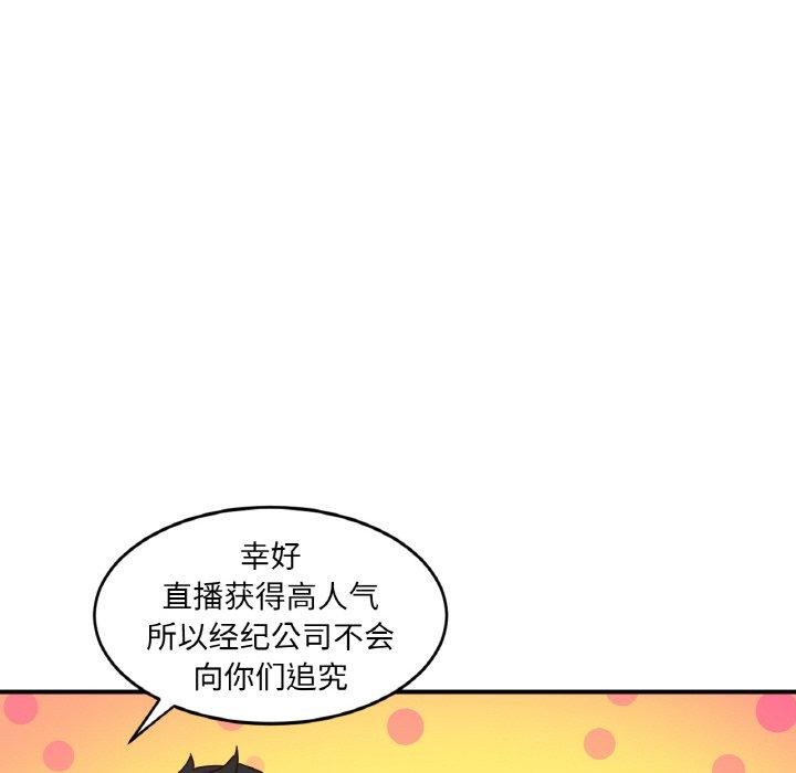 第8话 - 第79.jpg页