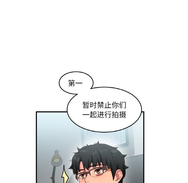 第8话 - 第84.jpg页