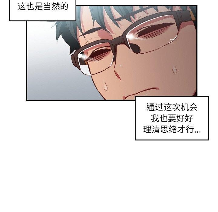 第8话 - 第86.jpg页