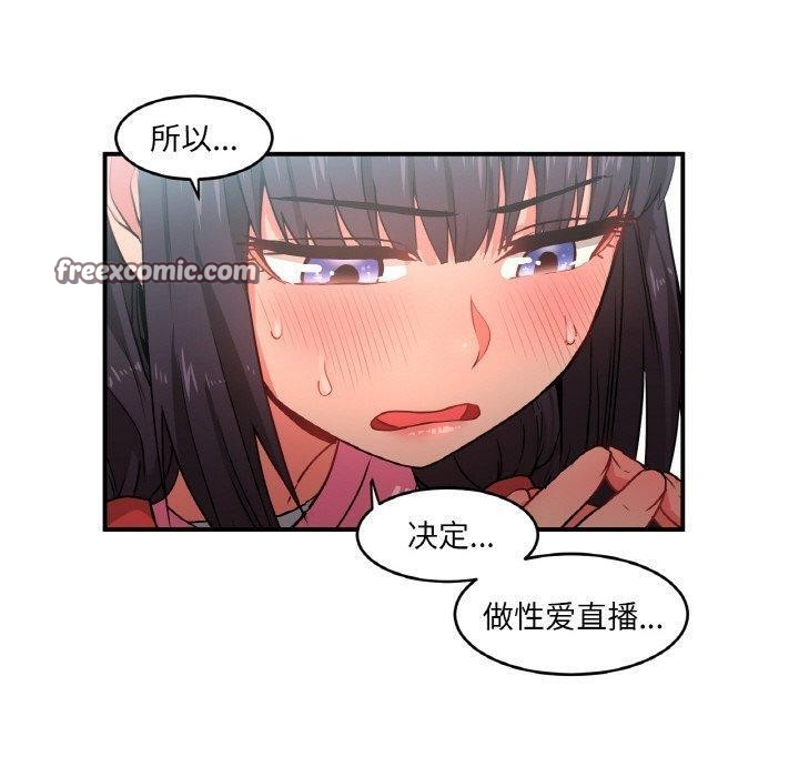 第8话 - 第90.jpg页