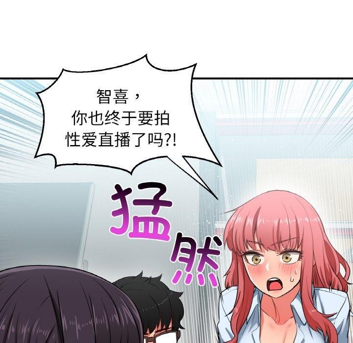 第8话 - 第91.jpg页